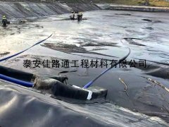 魚塘鋪設(shè)防滲土工膜時滲水該怎么辦？