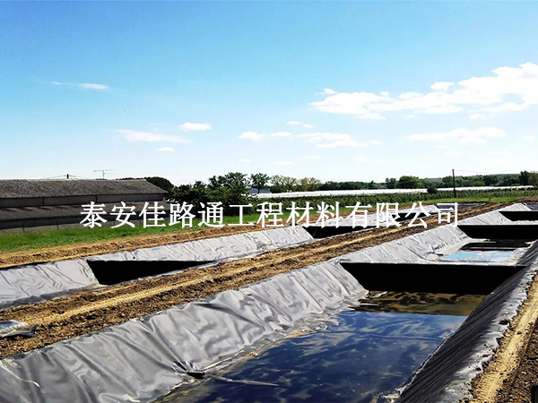 污水處理防滲膜施工必備工作指南